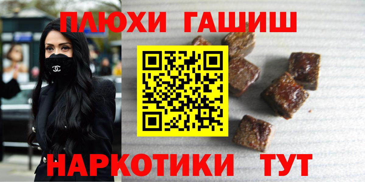 ГАШИШ VHQ Славянск-на-Кубани