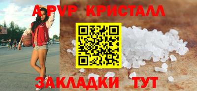 трава Усть-Илимск
