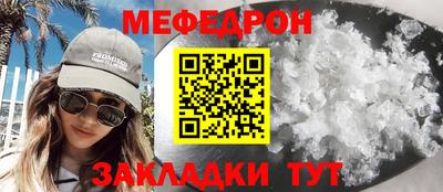 трава Усть-Илимск