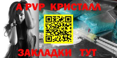 трава Усть-Илимск