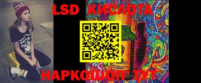 ALPHA PVP Уссурийск