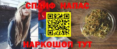 трава Усть-Илимск