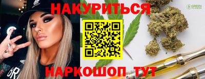 бошки Усть-Джегута