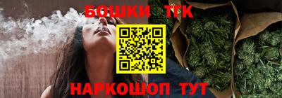 бошки Усть-Джегута