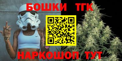 трава Усть-Илимск