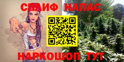 ALPHA PVP Уссурийск