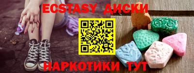 трава Усть-Илимск