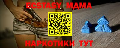 трава Усть-Илимск