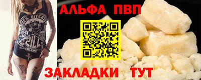трава Усть-Илимск
