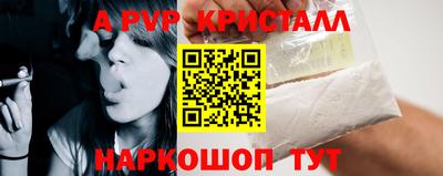 трава Усть-Илимск