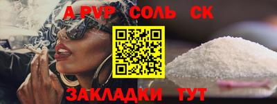 бошки Усть-Джегута