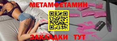 трава Усть-Илимск