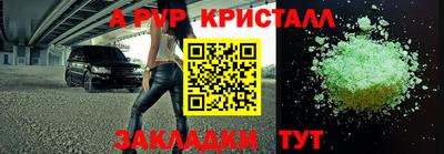 бошки Усть-Джегута