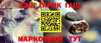 ALPHA PVP Уссурийск