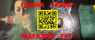ALPHA PVP Уссурийск