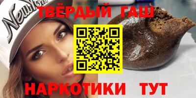 ALPHA PVP Уссурийск