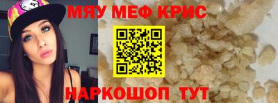 ALPHA PVP Уссурийск