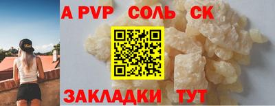 трава Усть-Илимск