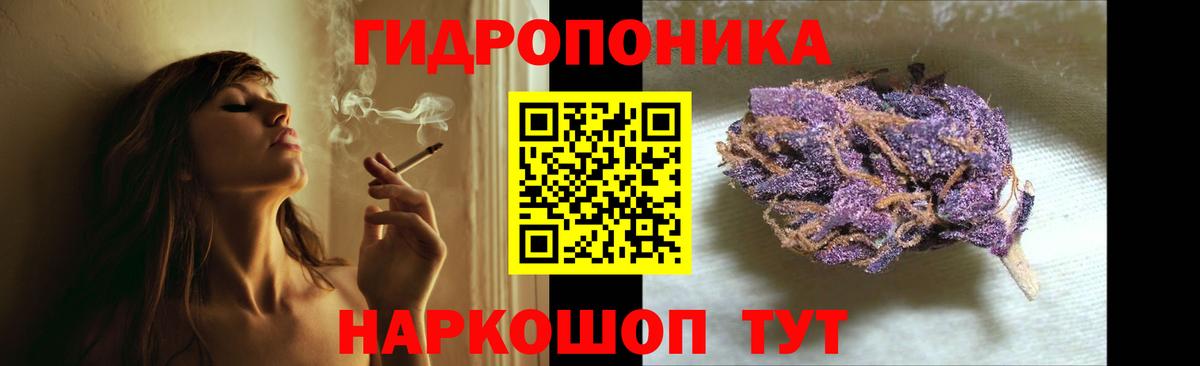 Конопля VHQ  Каннабис марихуана  Вход с VPN  Бошки Шишки AK-47  Бошки марихуана Amnesia  Славянск-на-Кубани 